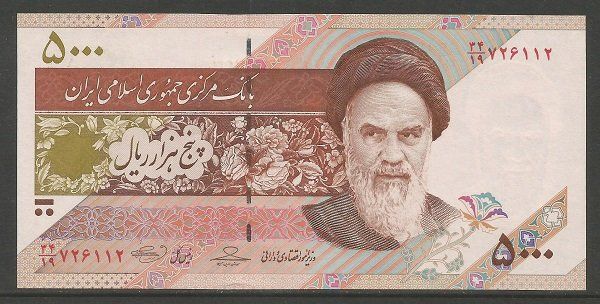 Banconote: IRAN - 5000 RIAL 2009 - SELTENE BANKNOTE - UNZIRKULIERT – Nuovo (secondo la descrizione) da Tobel venduto da fuertinero