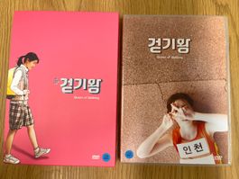 DVD - Queen of Walking (Koreanisch mit Englisch UT)
