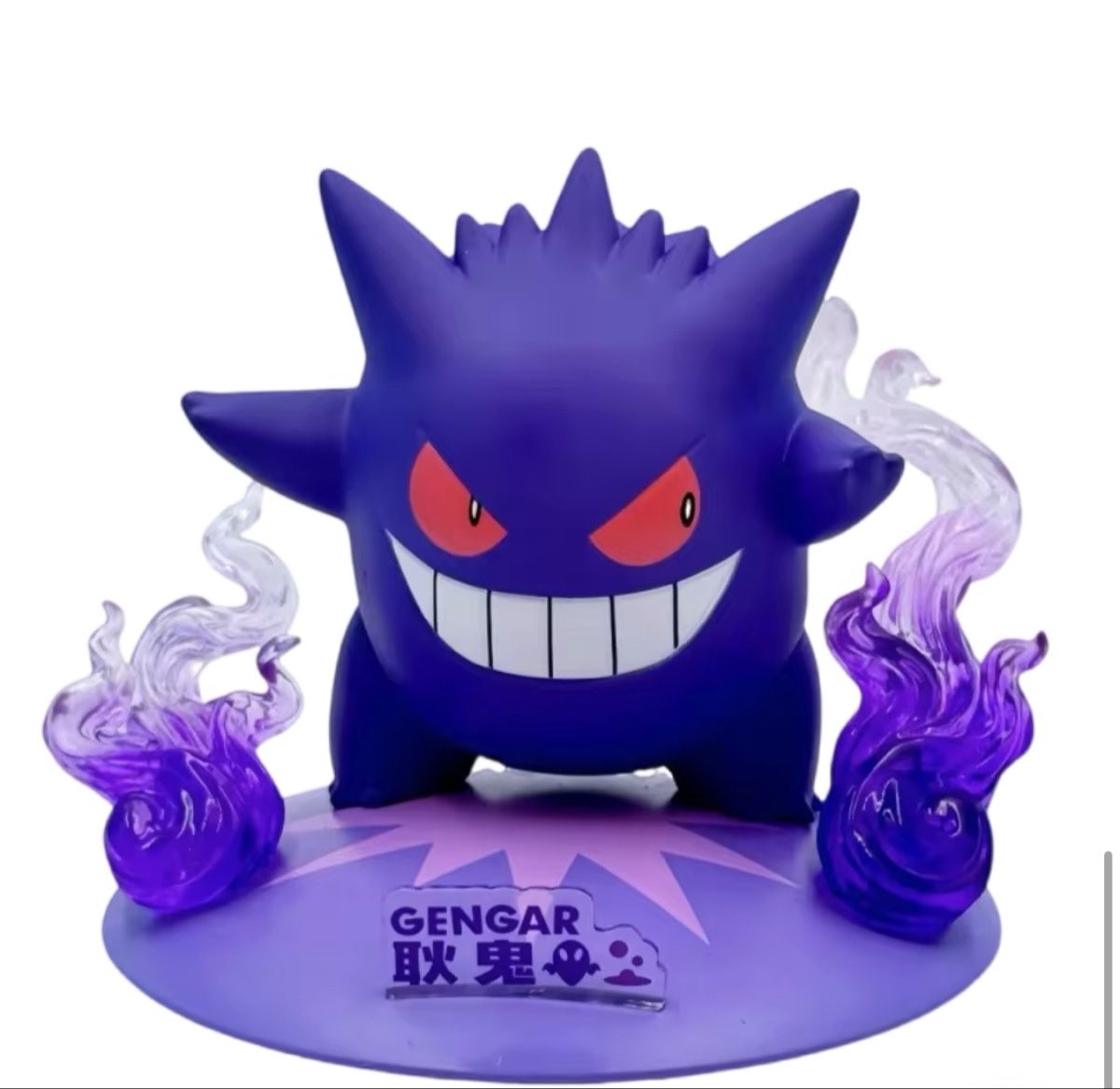 Pokémon Figurines: Pokemon Gengar Figur – Neuf (Voir description) à Freidorf TG par ERGhost 1