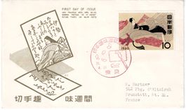 Japan 1960, Tag der Philatelie FDC nach Frankreich