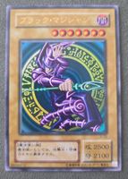 Yu-Gi-Oh! 🇯🇵 LB-05 Dark Magician EX