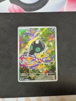 Pokemon Shroodle (MEG 149) Karte EN