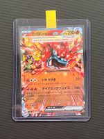Hearthflame Mask Ogerpon Ofenmaske ex #26 -Terastal Fest-JAP