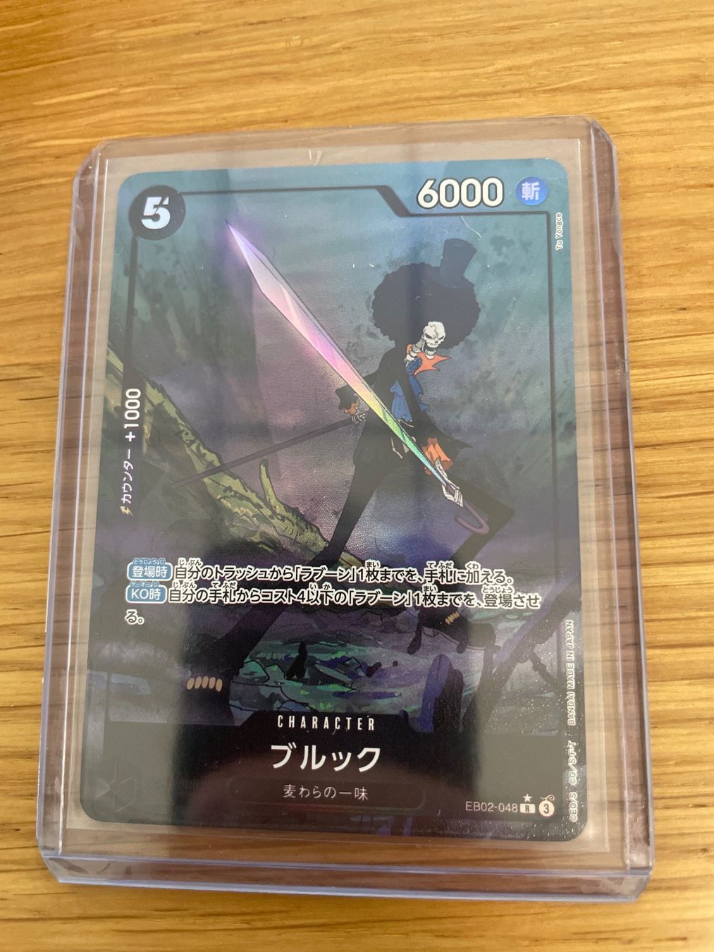 Bandai Carte collezionabili: One Piece | EB02-048 – Nuovo (secondo la descrizione) da Zürich venduto da nyra_TCG