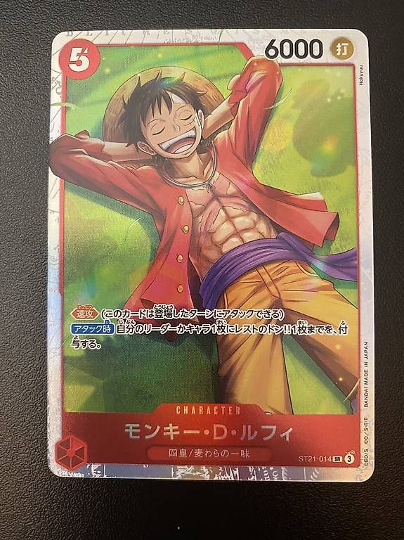 Carte collezionabili: MONKEY LUFFY - ONE PIECE CARD – Nuovo (secondo la descrizione) da Savosa venduto da Misch-M13