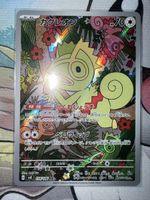 Pokemon Karte Kecleon 118/106 AR Japanisch neuwertig