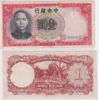 China 1 Yuan 1936 P-212 VZ++