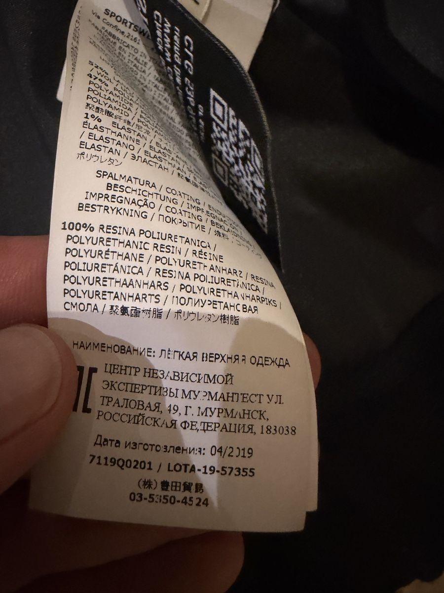 Jacken: Stone Island Shadow Project SW 3L Light Jacket – Gebraucht aus Niederteufen von Tommazzo 6
