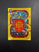 Panini FIFA World Cup 2026 Spanien 443