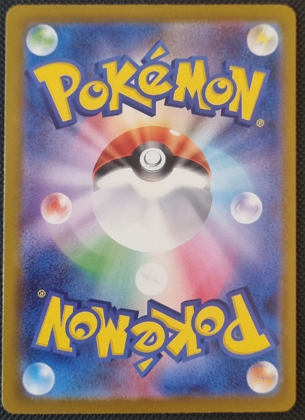 Pokémon Carte collezionabili: Pokemon Mega Dream Glas Trompete SR JP – Nuovo (secondo la descrizione) da Oberbipp venduto da ret_6hxb 1