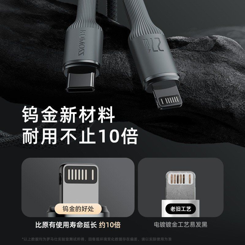 Cavi: ROMOSS Type-C to Lightning Fast Charging Cable 120cm – Nuovo e nell'imballaggio originale da Gattikon venduto da Sarahs_Schatzkammer 6