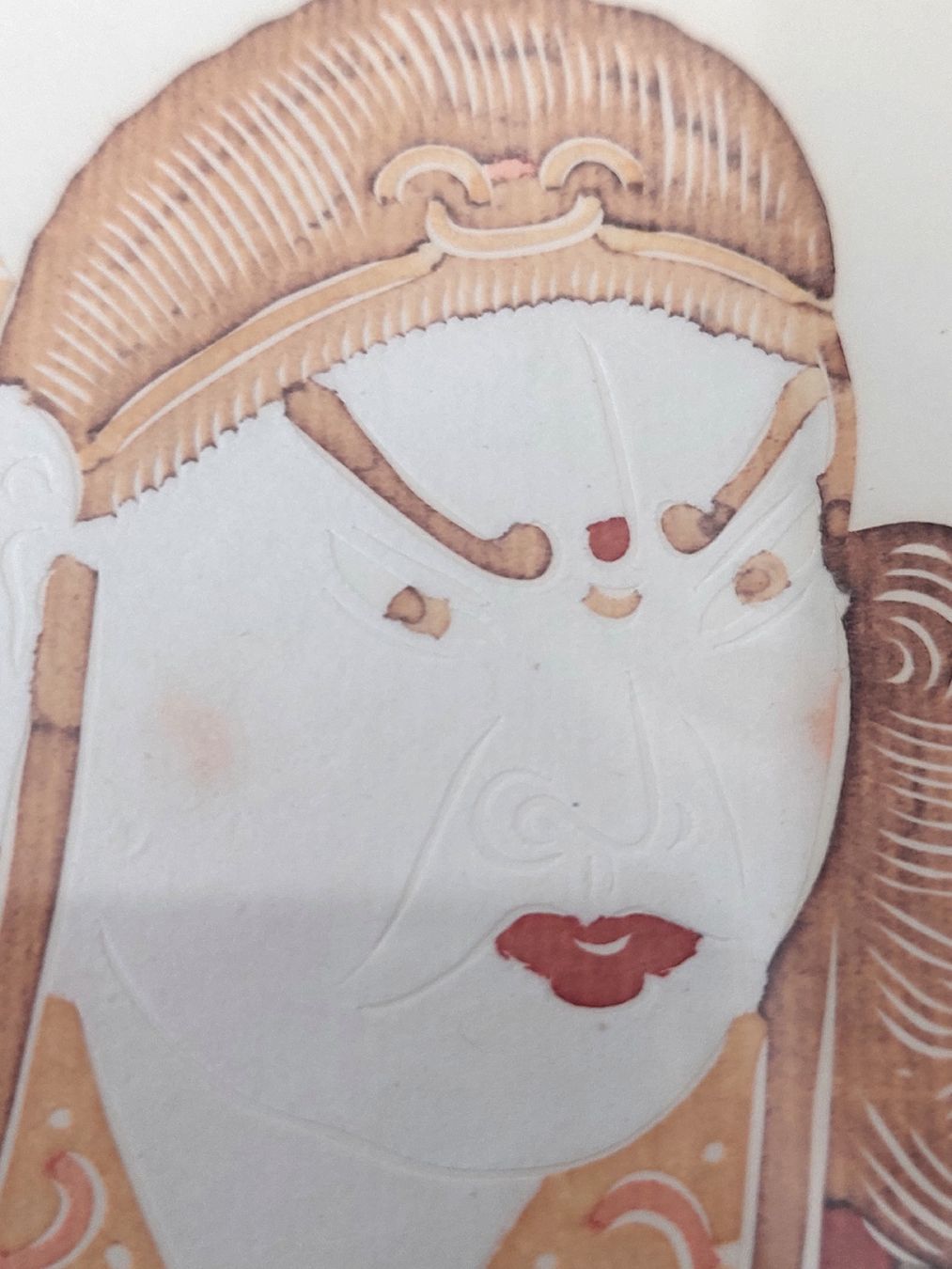 Poster & Bilder: Antikes Japanisches Reispapier Bild gerahmt – Gebraucht aus Hochwald von hupelcord 3