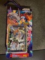 Digimon Adventure 02 Trading Collection Light" Serie 2