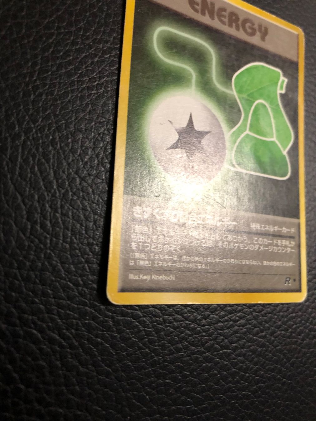 Pokémon Carte collezionabili: 1997 Team Rocket Potion Energy Jap Ab 1 – Usato da Paradiso venduto da Pkmn10 1