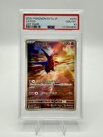 Pokémon Latios AR 070/064 Paradise Dragona PSA 10 SV7a JP
