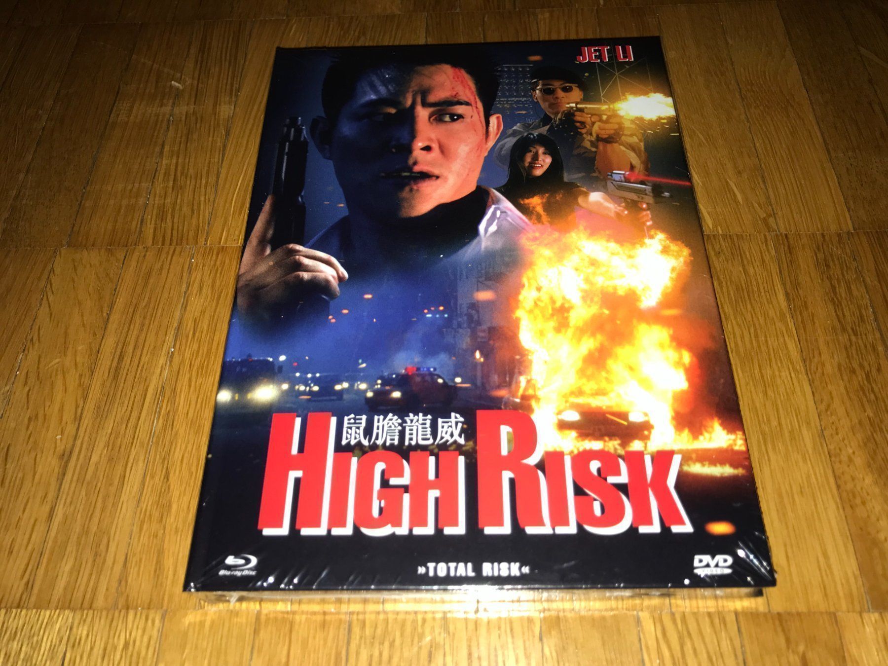 Tous les DVDs: Total Risk - High Risk - MEDIABOOK - C - UNCUT – Neuf avec emballage d'origine à Basel par havsok