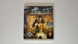 PS3 - Genji: Days Of The Blade