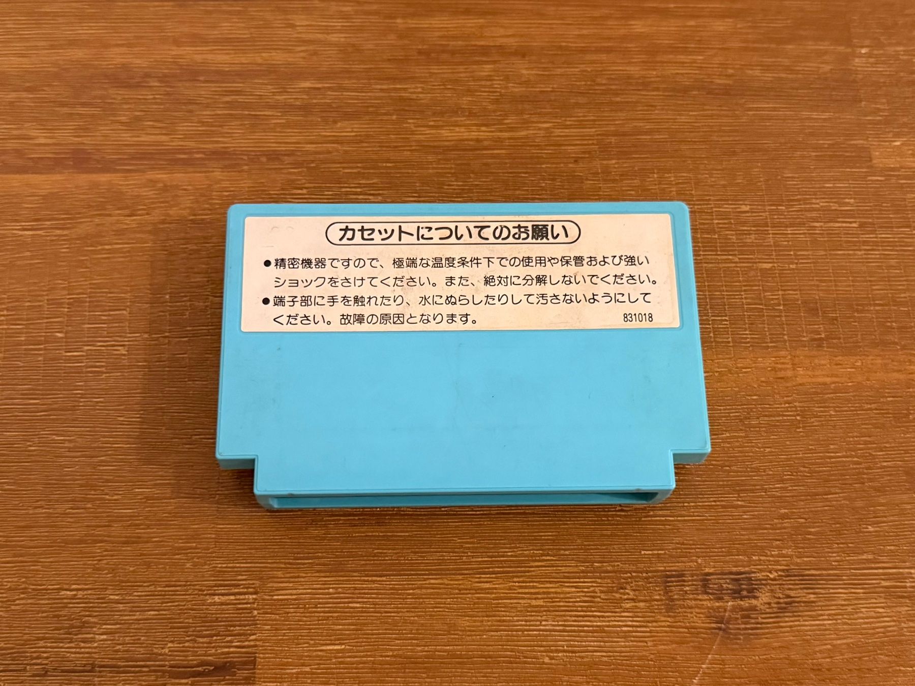 Nintendo Giochi: Nintendo NES Famicom Ice Climber Japanische Version – Usato da Schliern b. Köniz venduto da 505SR2.0 1