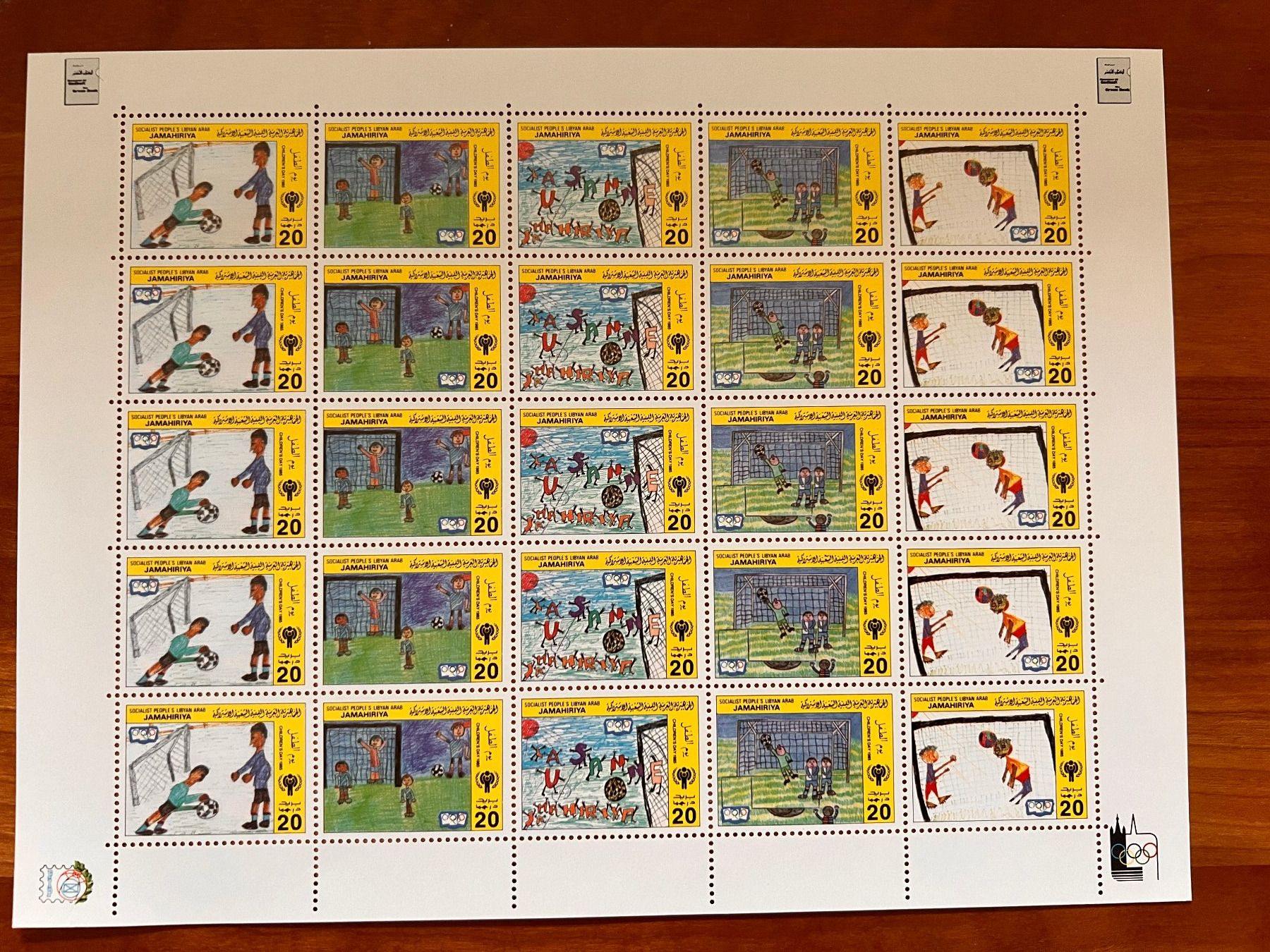 Alle Briefmarken: Libyen Tag des Kindes 1985 Bogen  (F34) – Neu (gemäss Beschreibung) aus Hinwil von Sidi4