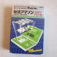 HIKYO AMAZON HANDHELD (JP)- BANDAI ELEC.