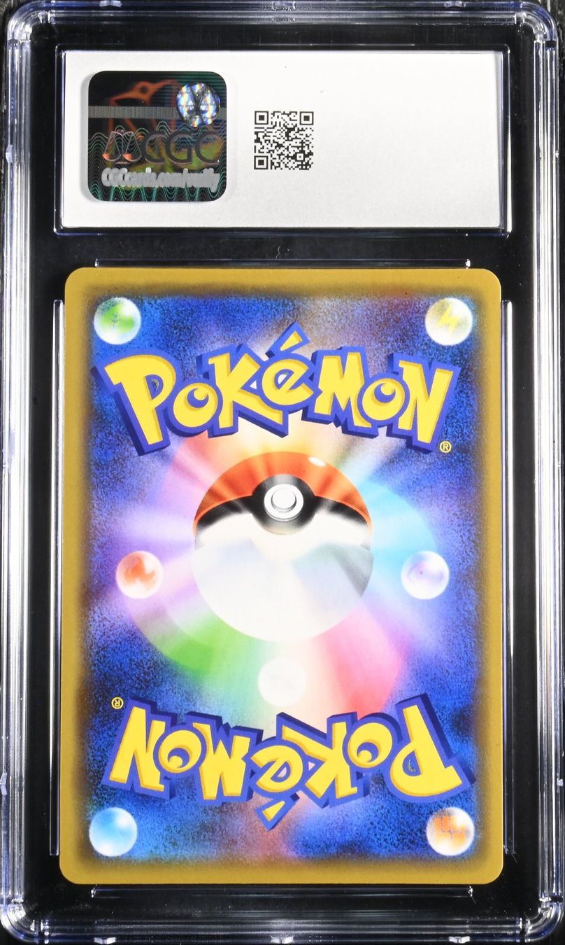 Pokémon Carte collezionabili: Pheromosa & Buzzwole GX 001 CGC 10 – Nuovo (secondo la descrizione) da Brugg AG venduto da SealD.Man 1