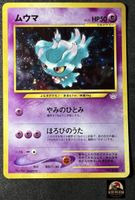 Pokémon Card Misdreavus No.200 Neo Revelation Holo JP Karte