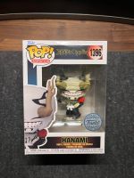Demon Slayer Funko Pop! Gyomei Himejima - Special Edition