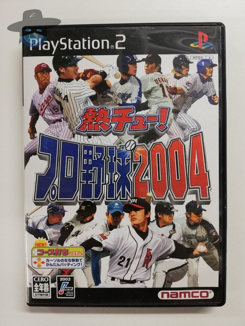 Giochi: Netsu Chu Pro Yakyuu 2004  / JAPAN / PS2 – Usato da St. Gallen venduto da zorro_dc