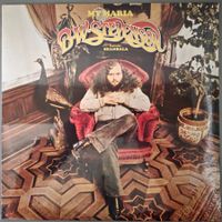 B. W. Stevenson LP – My Maria   (NEU)