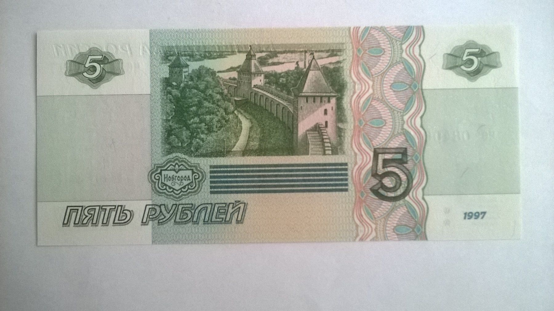 Banconote: Billet banque Russie 5 Roubles 1997 UNC – Nuovo (secondo la descrizione) da Fontainemelon venduto da cathare67 1