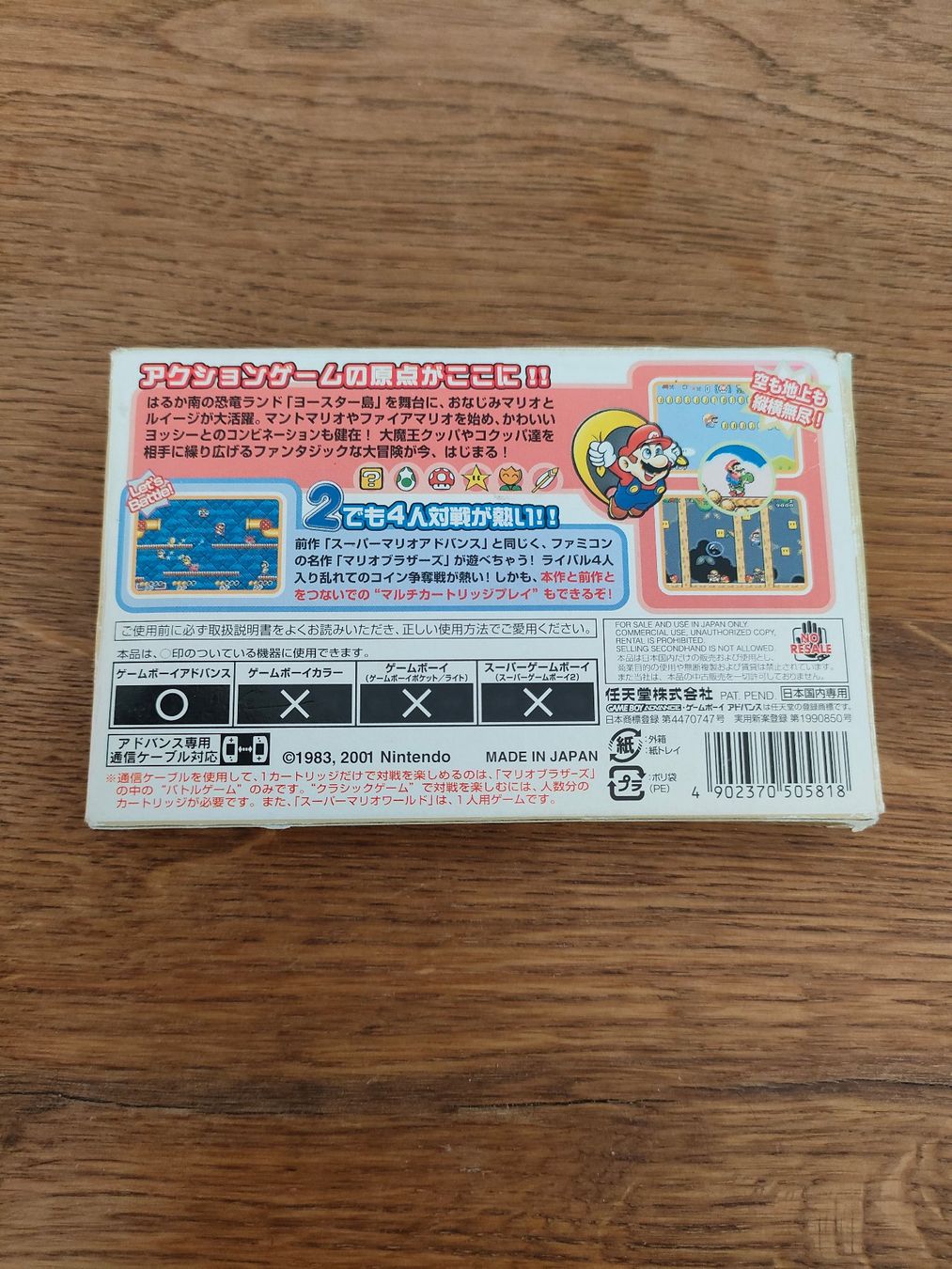 Nintendo Spiele: GBA - Super Mario World : Super Mario Advance 2 mit OVP – Gebraucht aus Monthey von  1