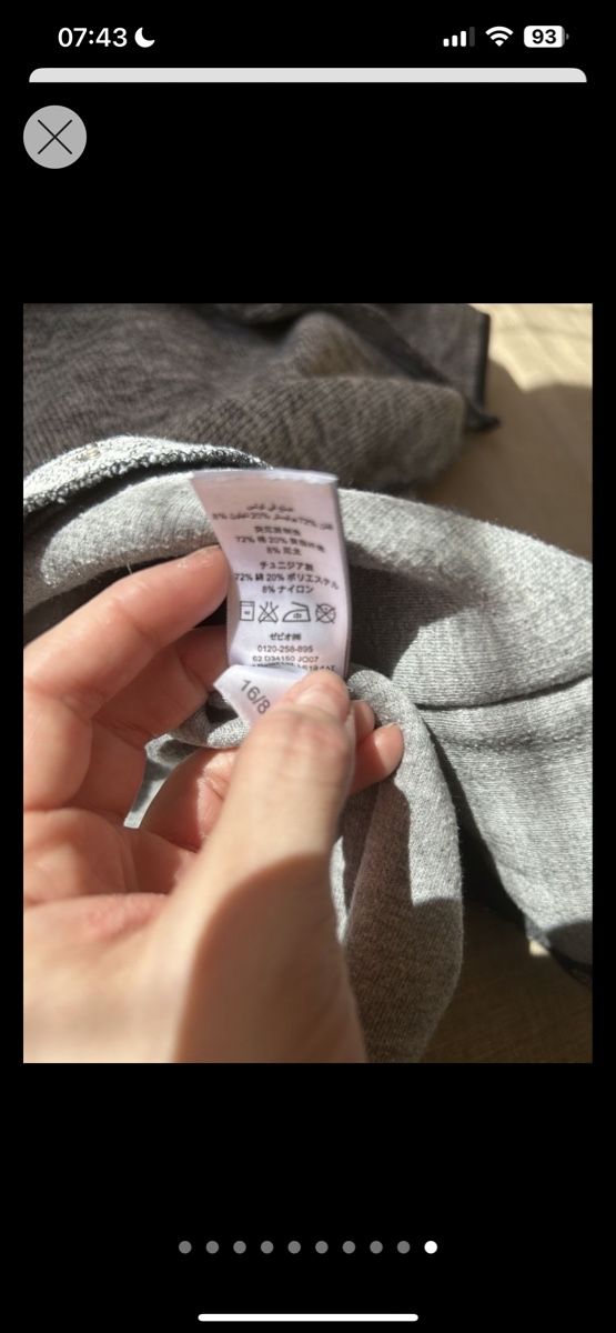 Pagliaccetti: Baby Jumpsuit 92 – Usato da St. Gallen venduto da oli_ryy9 6