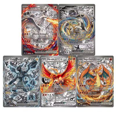 Pokémon Carte collezionabili: Pokemon Customkarten – Nuovo e nell'imballaggio originale da Hohentannen venduto da MagmaCollectibles