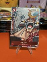 Franky (ST01-010)
