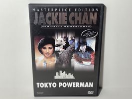 Tokyo Powerman DVD