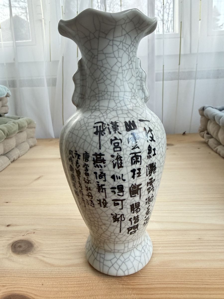 Vasen & Gefässe: China Jingdezhen Porcelain – Gebraucht aus Neuhausen von VintageLove 2