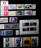 FRANCE TIMBRES NEUFS** 1994-1995. /V961