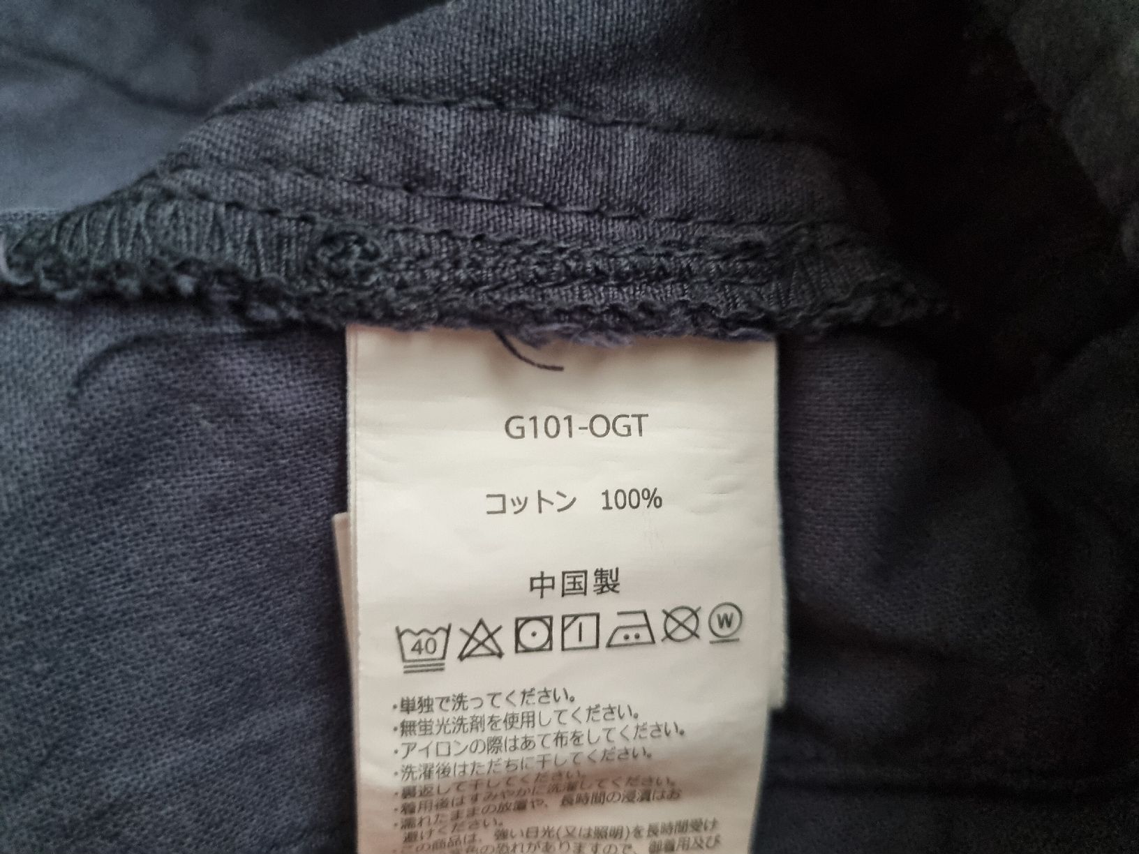 Gramicci Pantaloni: Gramicci G-Shorts Navyblue Medium – Usato da Bellikon venduto da Jake-la-Motta 2