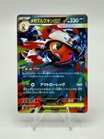 Pokémon Mega Irokex ex 110/193 RR Mega Dream ex JP Holo