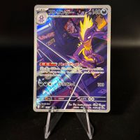 Toxtricity #89 Pokemon Japanese Inferno X m2