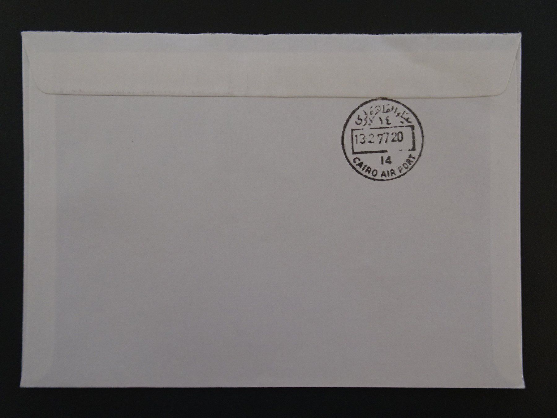Alle Briefmarken: Eröffnungsflug 1975 – Gebraucht aus Aadorf von Chnorli-Furz 2