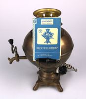 Vintage Samowar aus der Sowjetunion, elektrischer Teekocher
