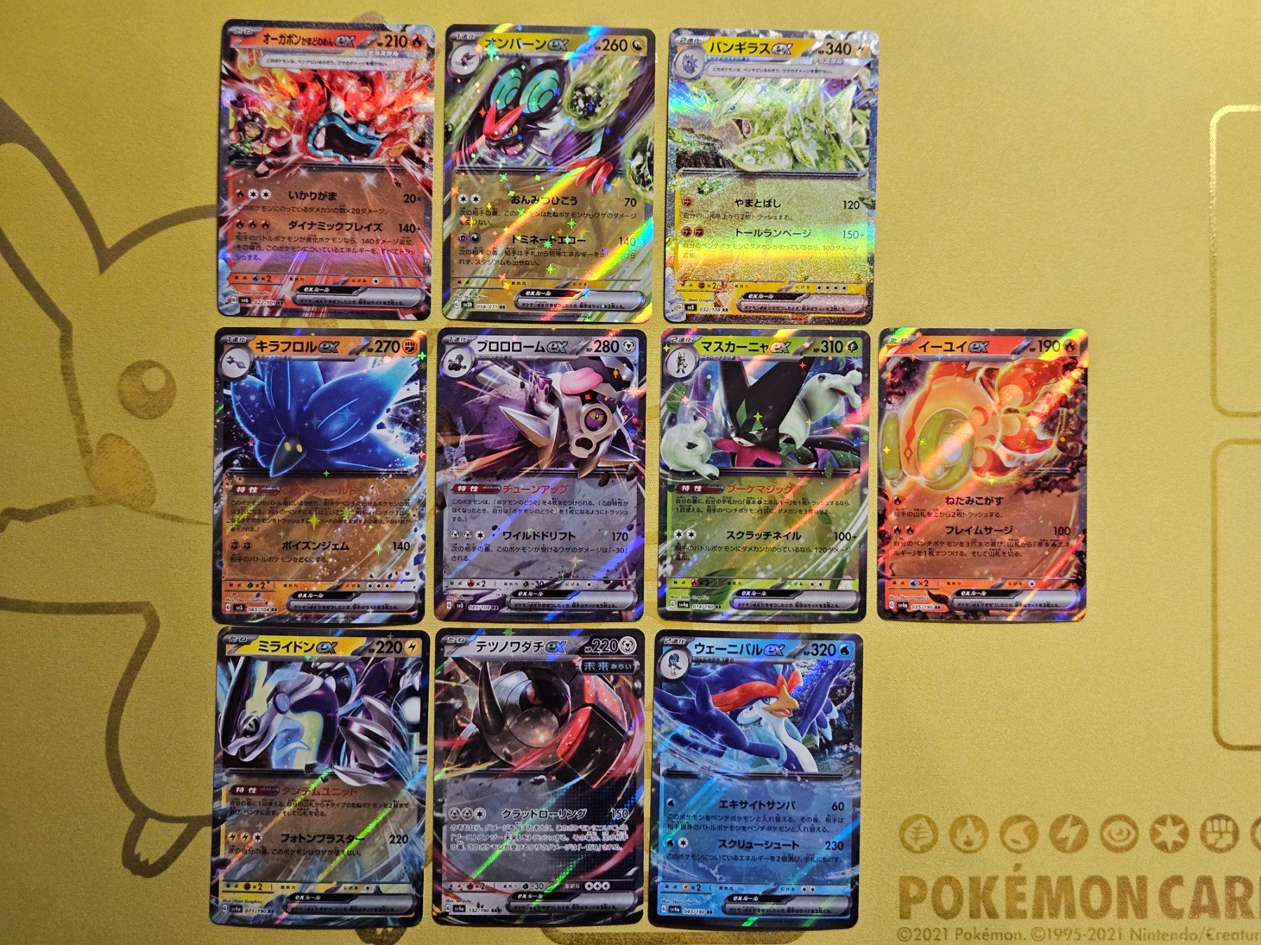 Pokémon Carte collezionabili: 10 Pokemon Cards set RR - #15 – Usato da Bellinzona venduto da Pokemarco