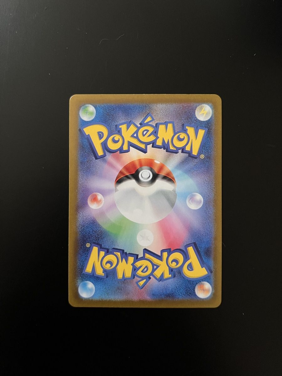 Pokémon Carte collezionabili: Pokémon Card Iguolta (JP) – Nuovo (secondo la descrizione) da Biel/Bienne venduto da jes_6k7t 1
