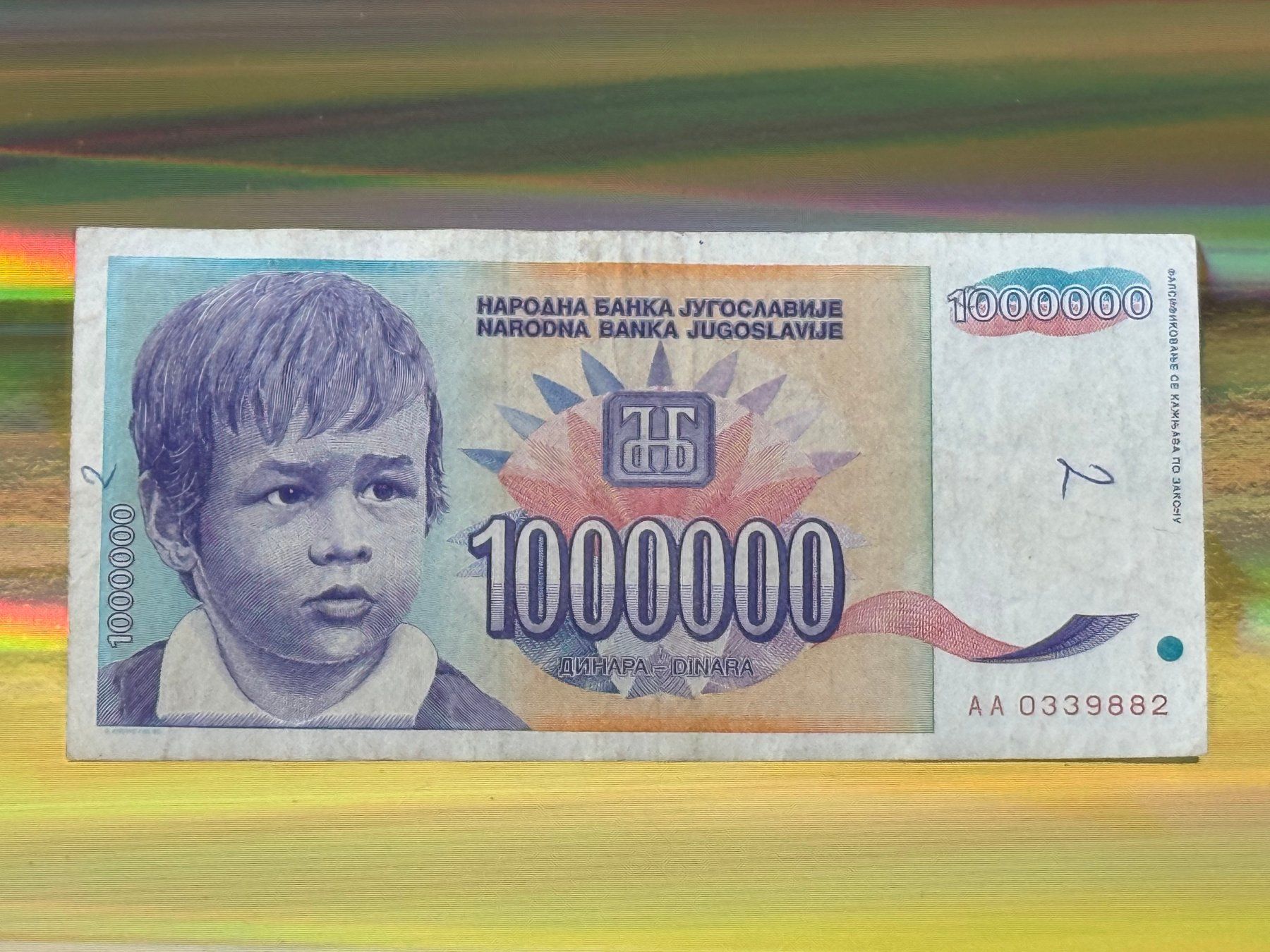 Banconote: *** Belgrad 1993 - 1 Million Dinara - Iris Blume – Usato da Pfäffikon SZ venduto da Sieben77