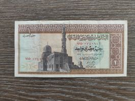 Ägypten 1 Pfund 1975 !!!!!!!