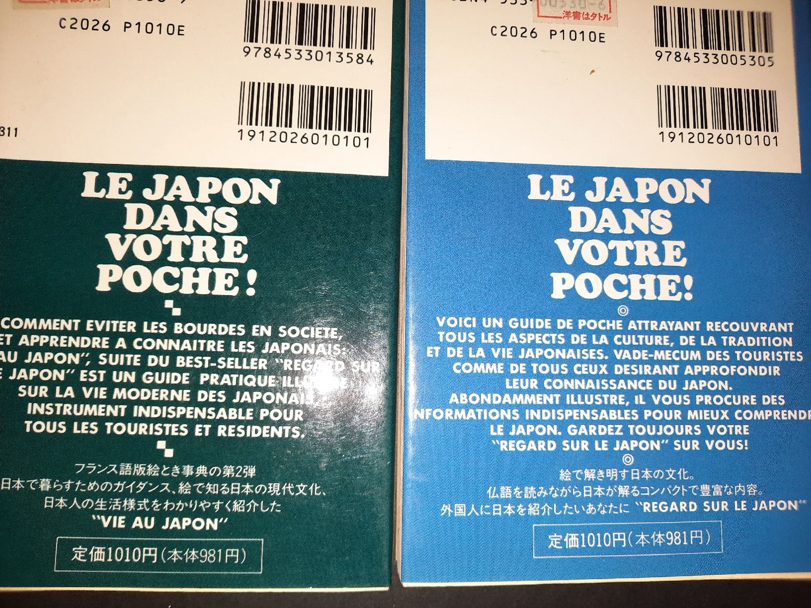 Libri: 2 libri sul Giappone – Usato da Biasca venduto da Old_6blh 2