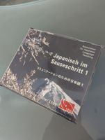 Japanisch im Sauseschritt 1 – Audio-CD Set (3 CDs) – Top!