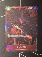 Shanks Alt Art OP09-004 One Piece Japanese 