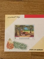 Briefmarke Sonderausgabe Bahrain Palme